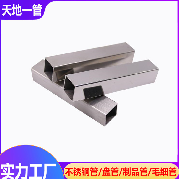 佛山不锈钢管厂家的产品固溶处理是怎样的？