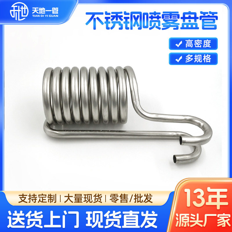 佛山不锈钢管厂家发布新一代抗菌不锈钢管 领跑医疗级管材国产替代‌
