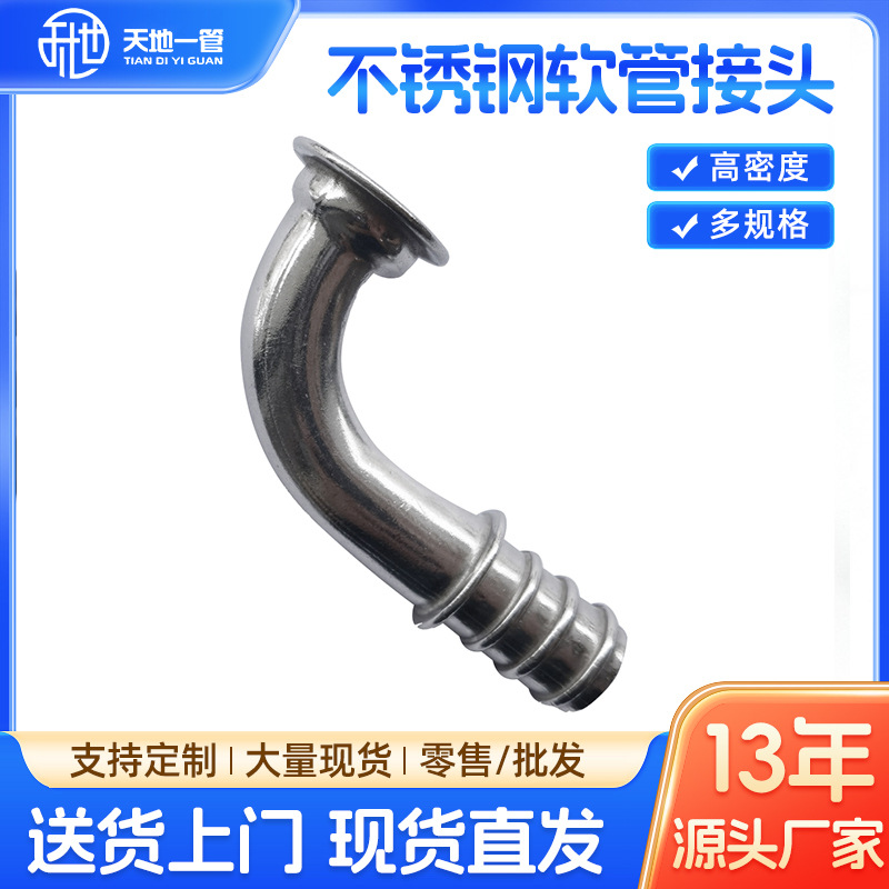 佛山不锈钢管厂家生产管件的控制与改善是怎样的呢?