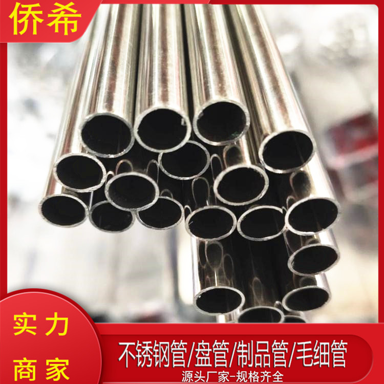 不锈钢管厂为你介绍不锈钢弯管、盘管的基本情