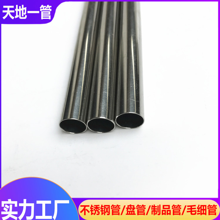 不锈钢管生产厂家分析为什么304不锈钢管的相关