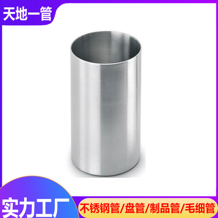 不锈钢管厂教你如何选择不锈钢楼梯扶手管