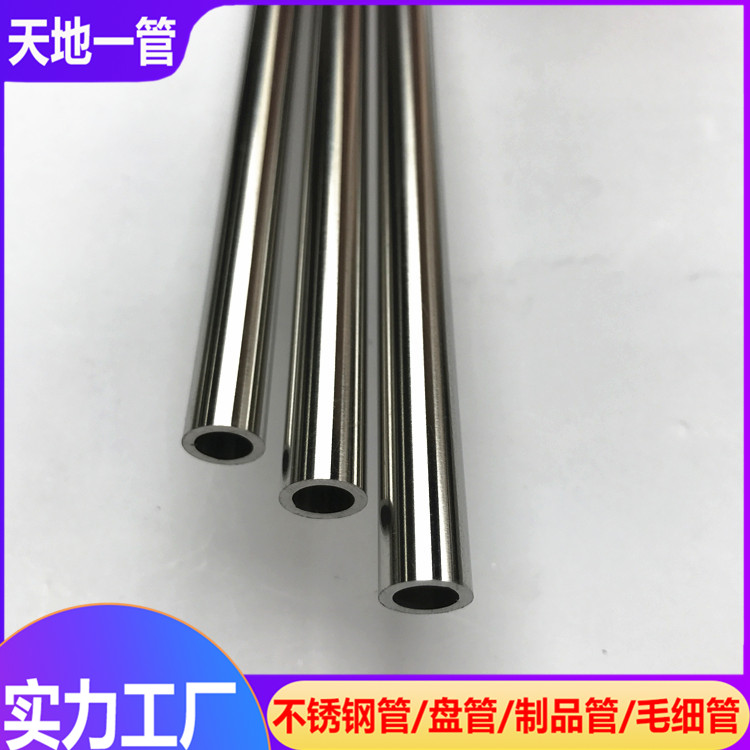 不锈钢管厂告诉你购买管材的时候要认准钢印