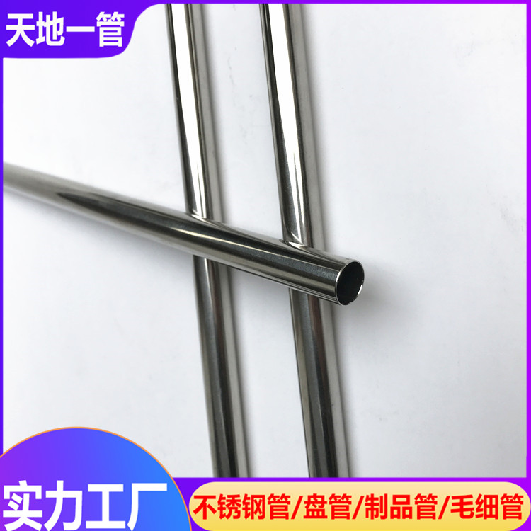 不锈钢管厂分析毛细管具体应用在哪些领域呢