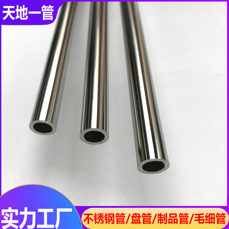 不锈钢管生产厂家分析不锈钢精密管能用多久