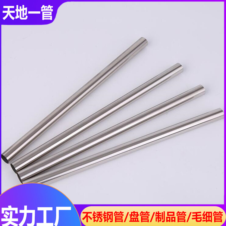 不锈钢管厂为行业转型发展贡献力量