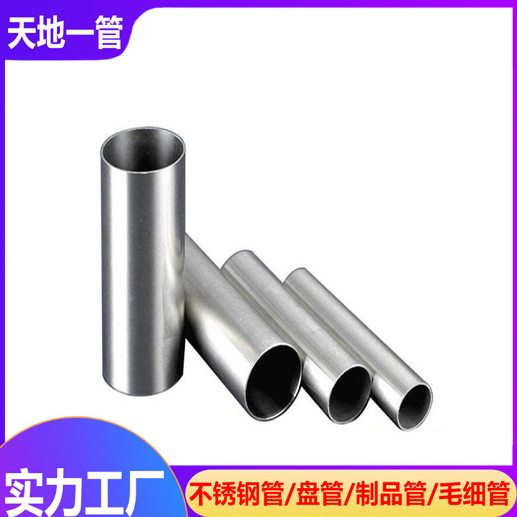 佛山不锈钢管揭秘不锈钢管的重点知识