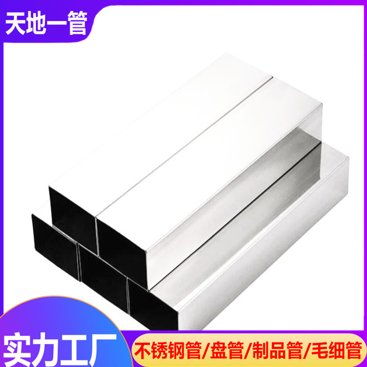 佛山不锈钢管厂家告诉你不锈钢方管都有哪些用